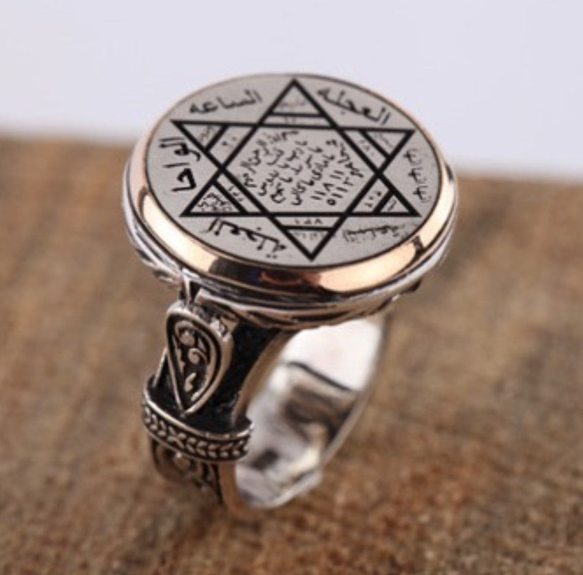 Minimal Design 925 Sterling Silver Men's Ring with Calligraphy Seal of Solomon and His Prayer Written on it
